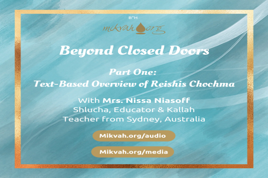 Beyond Closed Doors- Part One: Text-Based Overview of Reishis Chochma