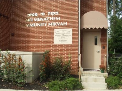 Mikvah Mei Menachem