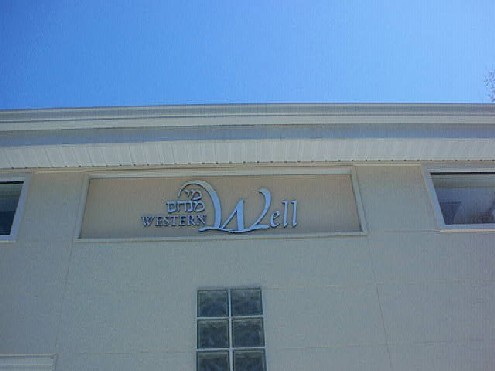 Mei Menachem Western Well Mikvah