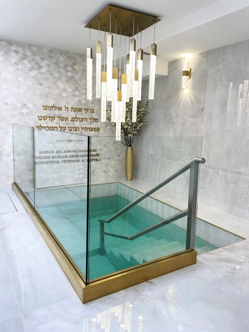 Mikvah Mei Menucha  — photo 2 of 2
