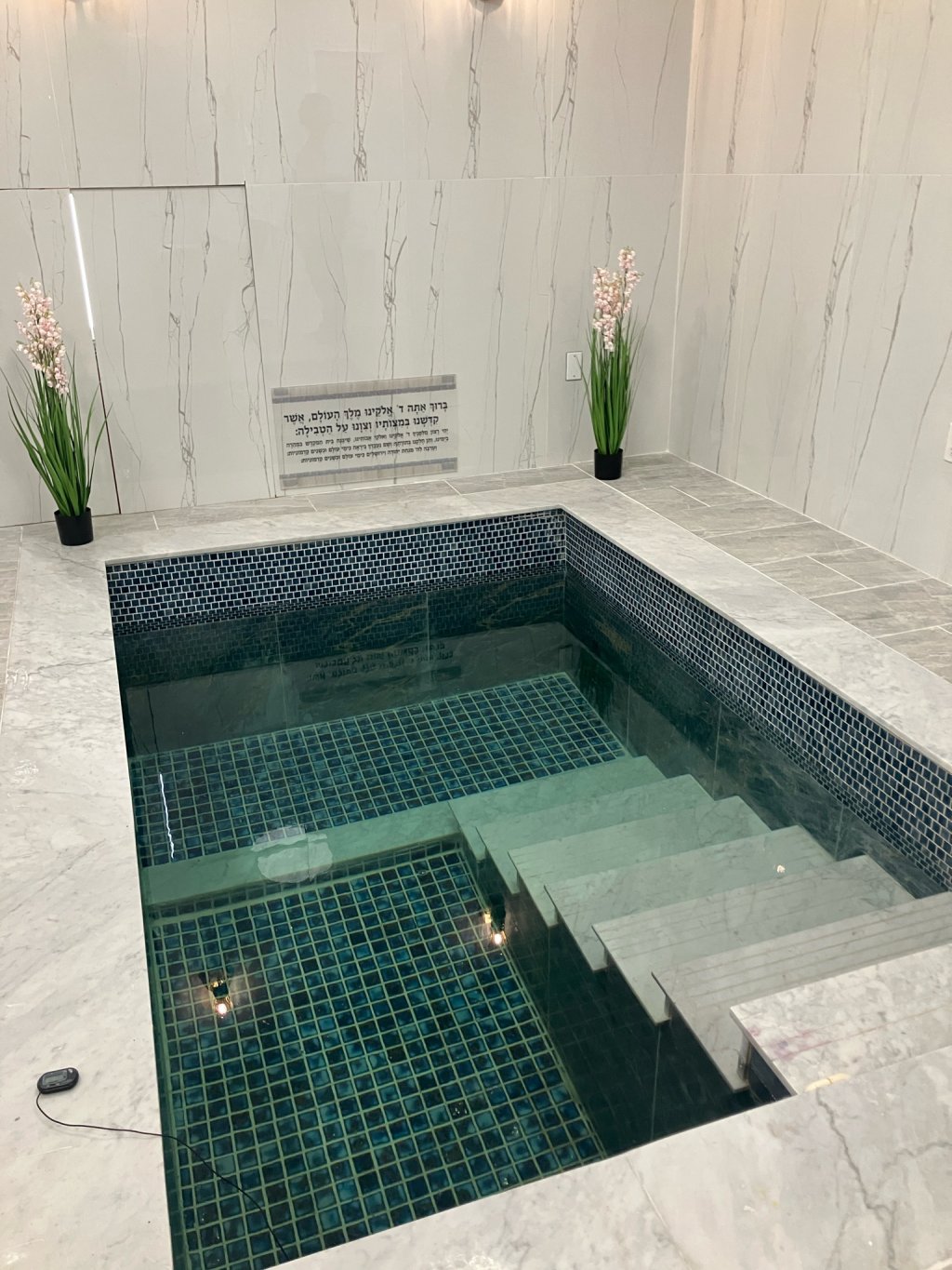 Wimauma Mikvah Tahara