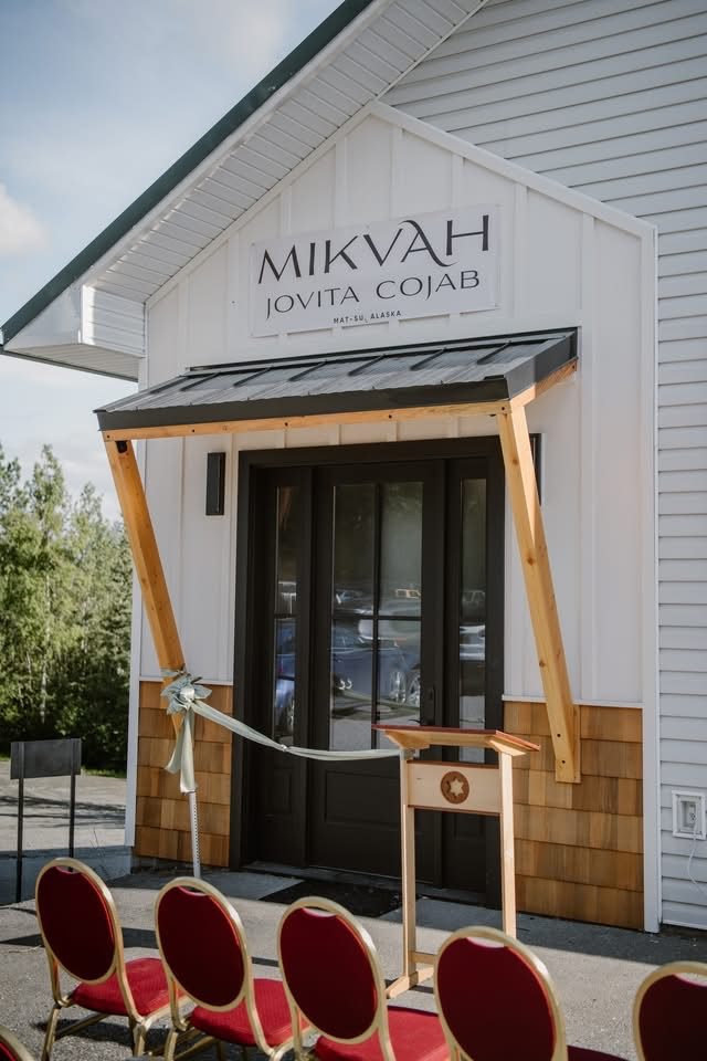 Mikvah Jovita Cojab — photo 2 of 4